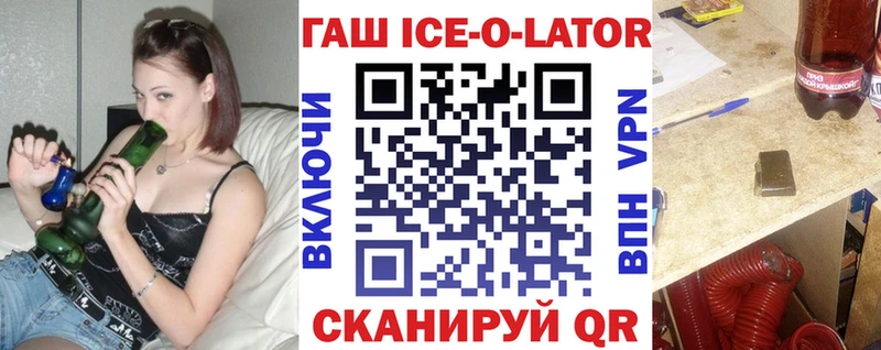 Купить закладку ГАШИШ  АМФЕТАМИН  Метамфетамин  Марихуана  Alpha-PVP  Меф мяу мяу  Дигора