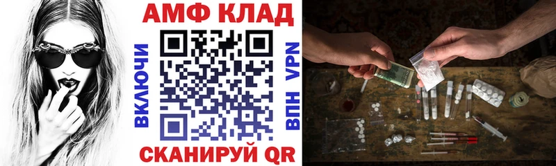 Купить где  Дигора  АМФ VHQ 