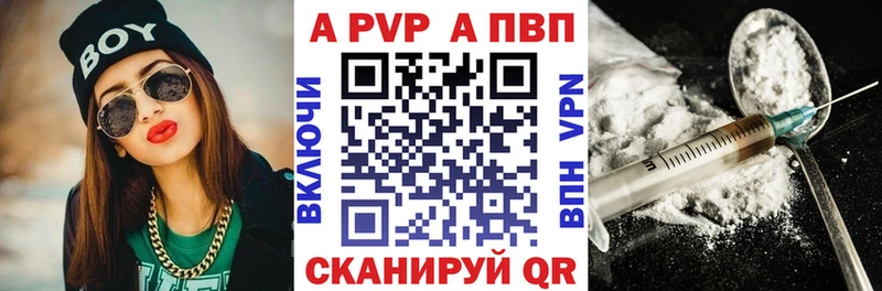 Купить где  Дигора  А ПВП мука 