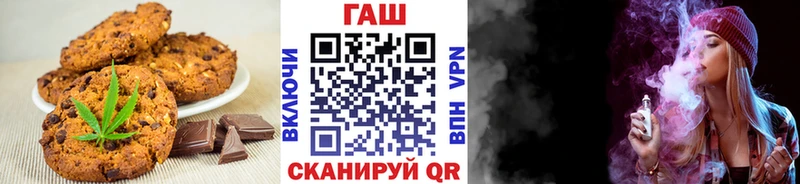 Купить где  Дигора  Еда ТГК конопля 