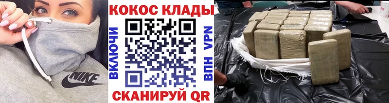 Кокаин 99%  Купить  Дигора 