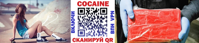 Кокаин Колумбийский Дигора