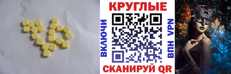 ЭКСТАЗИ Cube  Купить где  Дигора 