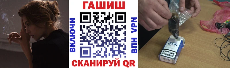 ГАШ Cannabis Купить Дигора