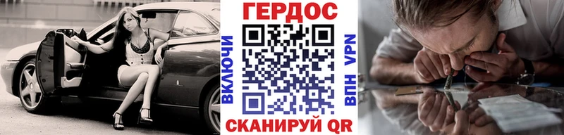 Купить закладки  Дигора  ГЕРОИН гречка 