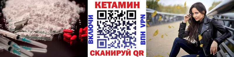 КЕТАМИН ketamine  Купить закладки  Дигора 
