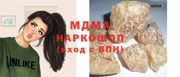 соль ск Беломорск