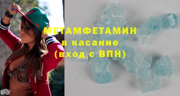 соль ск Беломорск