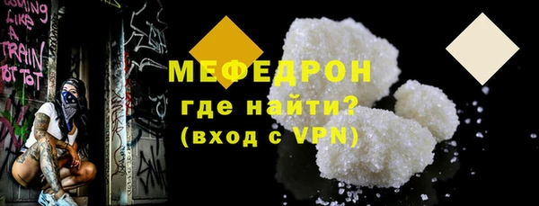 ALPHA-PVP Белоозёрский