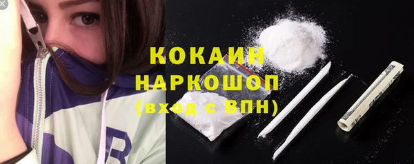 мет Белокуриха