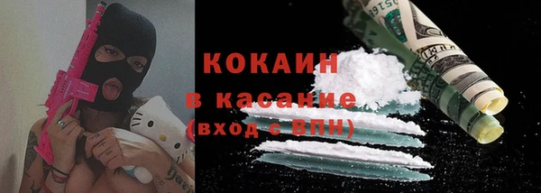 ALPHA-PVP Белоозёрский
