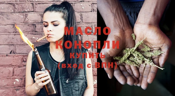 мет Белокуриха