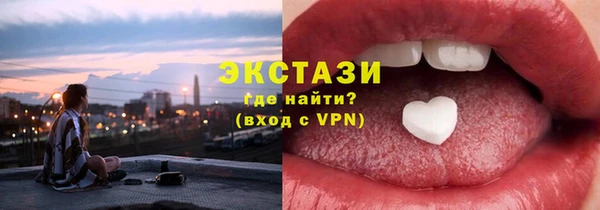 соль ск Беломорск