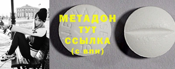 мет Белокуриха