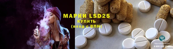 мет Белокуриха