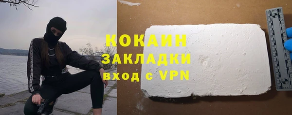 соль ск Беломорск