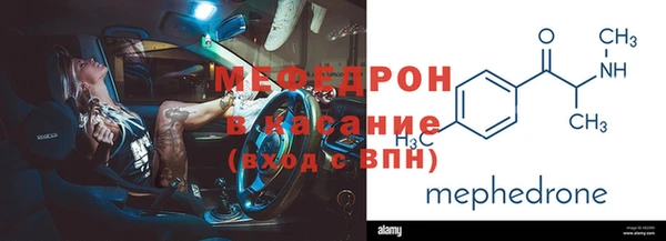 соль ск Беломорск
