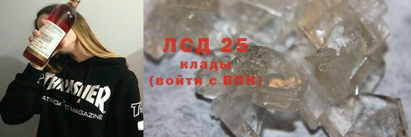 мет Белокуриха
