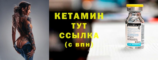 мет Белокуриха