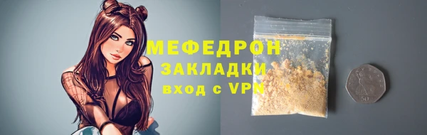 ALPHA-PVP Белоозёрский