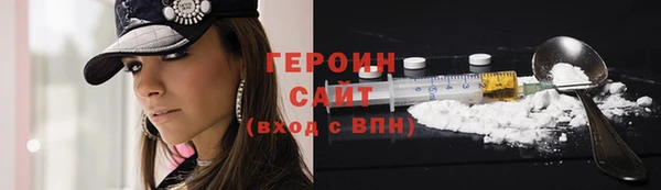 мет Белокуриха