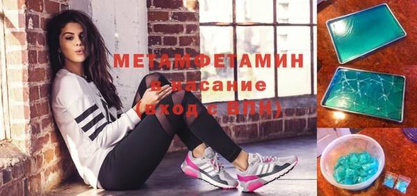 мет Белокуриха