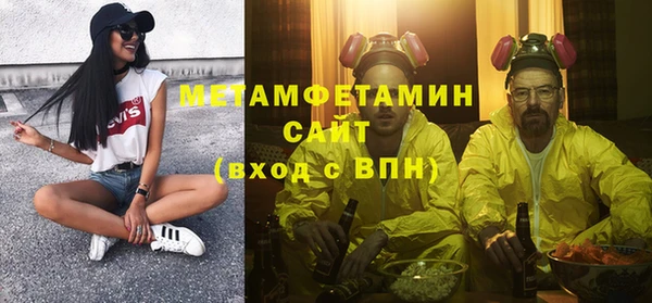 соль ск Беломорск