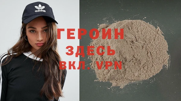 ALPHA-PVP Белоозёрский