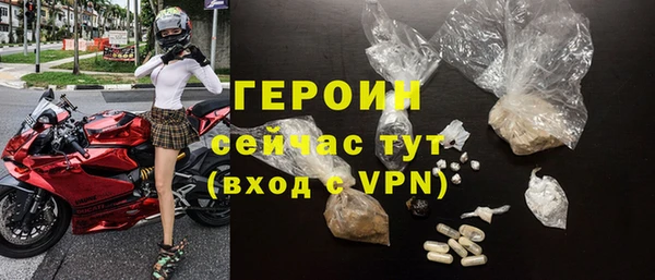 ALPHA-PVP Белоозёрский