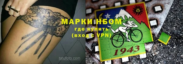 мет Белокуриха