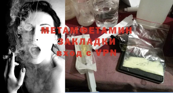соль ск Беломорск