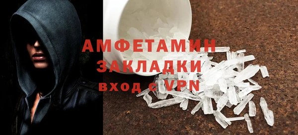 ALPHA-PVP Белоозёрский