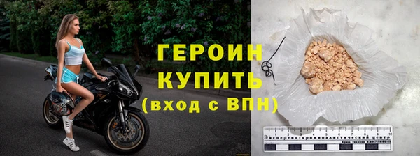 мет Белокуриха