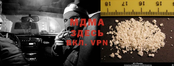 ALPHA-PVP Белоозёрский