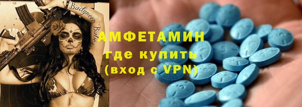 ALPHA-PVP Белоозёрский
