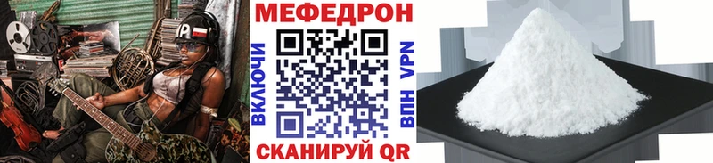 МЯУ-МЯУ мяу мяу  Купить где  Дигора 