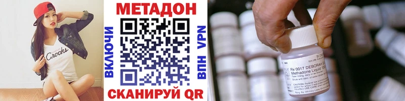 Купить закладки  Дигора  МЕТАДОН мёд 