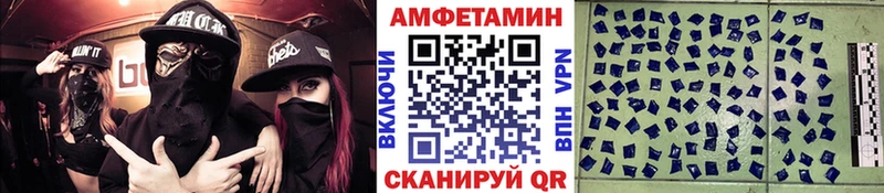 Метамфетамин мет  Купить закладки  Дигора 