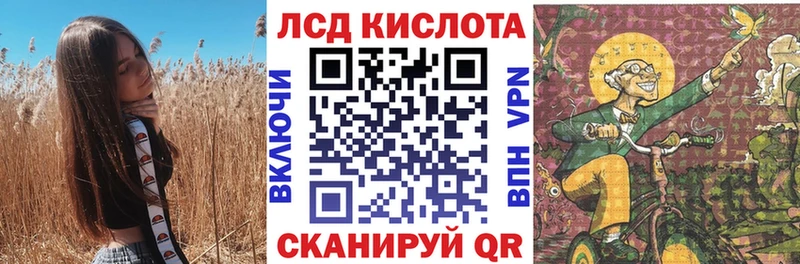 Марки 25I-NBOMe 1500мкг  Купить  Дигора 