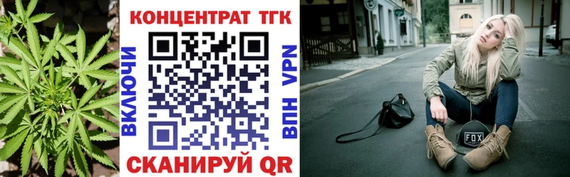 Дистиллят ТГК вейп  Купить где  Дигора 