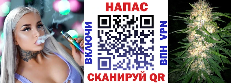 Купить закладки  Дигора  Шишки марихуана White Widow 